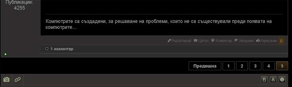 Натиснете снимката за да я уголемите

Име:comment.jpg
Прегледи:488
Размер:33.0 КБ
ID:6567931
