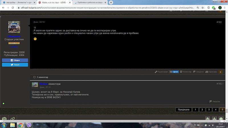 Натиснете снимката за да я уголемите

Име:Untitled.jpg
Прегледи:233
Размер:182.2 КБ
ID:6570067