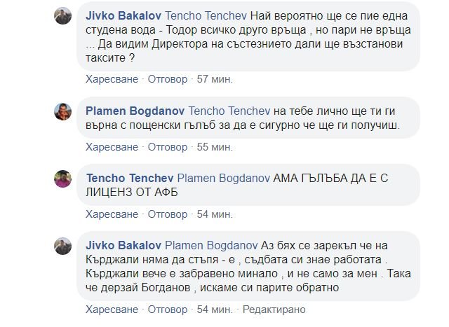 Натиснете снимката за да я уголемите

Име:BG.jpg
Прегледи:321
Размер:62.6 КБ
ID:6570081