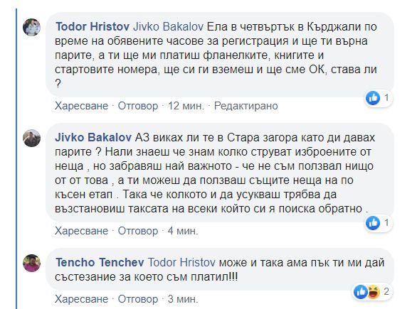 Натиснете снимката за да я уголемите

Име:BG1.jpg
Прегледи:316
Размер:68.2 КБ
ID:6570082