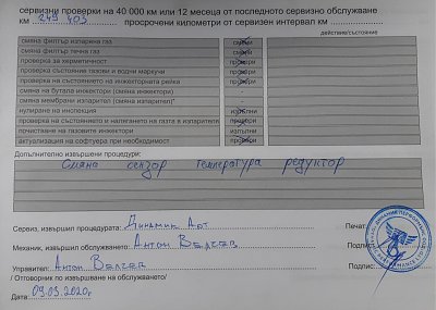 Натиснете снимката за да я уголемите

Име:20200309_203111.jpg
Прегледи:2324
Размер:368.0 КБ
ID:6570565