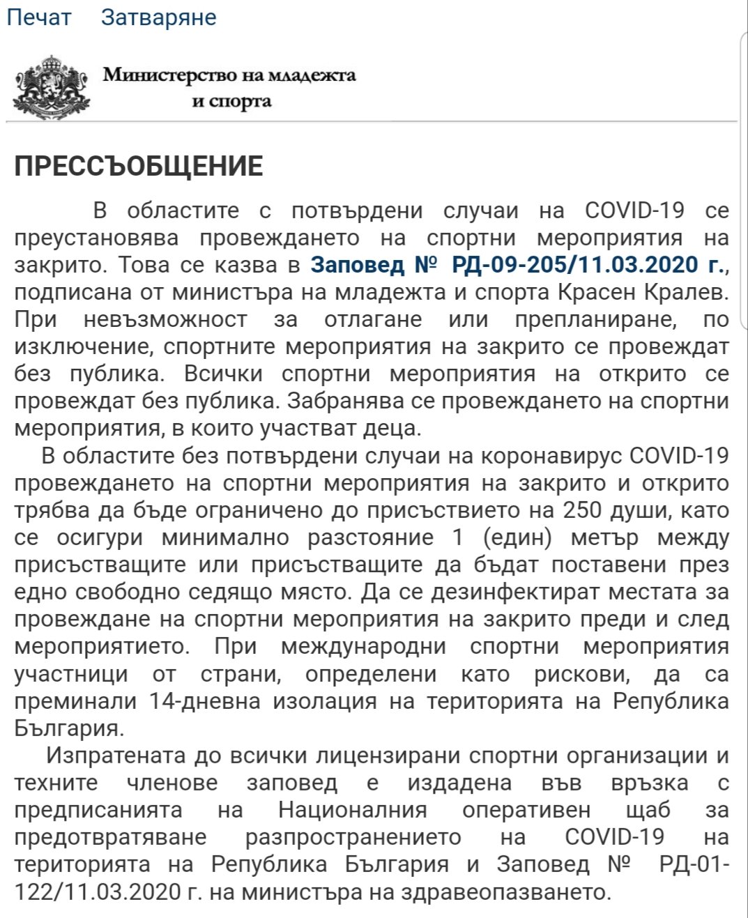 Натиснете снимката за да я уголемите

Име:20200312_151232.jpg
Прегледи:545
Размер:284.9 КБ
ID:6570762