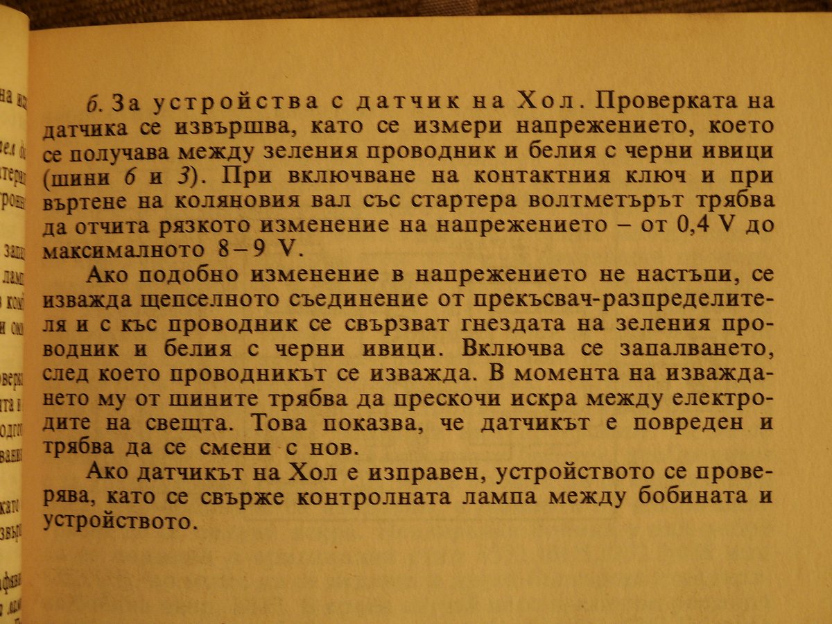 Натиснете снимката за да я уголемите

Име:P3130432.jpg
Прегледи:648
Размер:233.5 КБ
ID:6571117