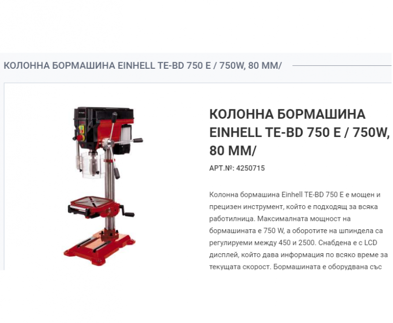 Натиснете снимката за да я уголемите

Име:Untitled.png
Прегледи:1143
Размер:137.0 КБ
ID:6571167