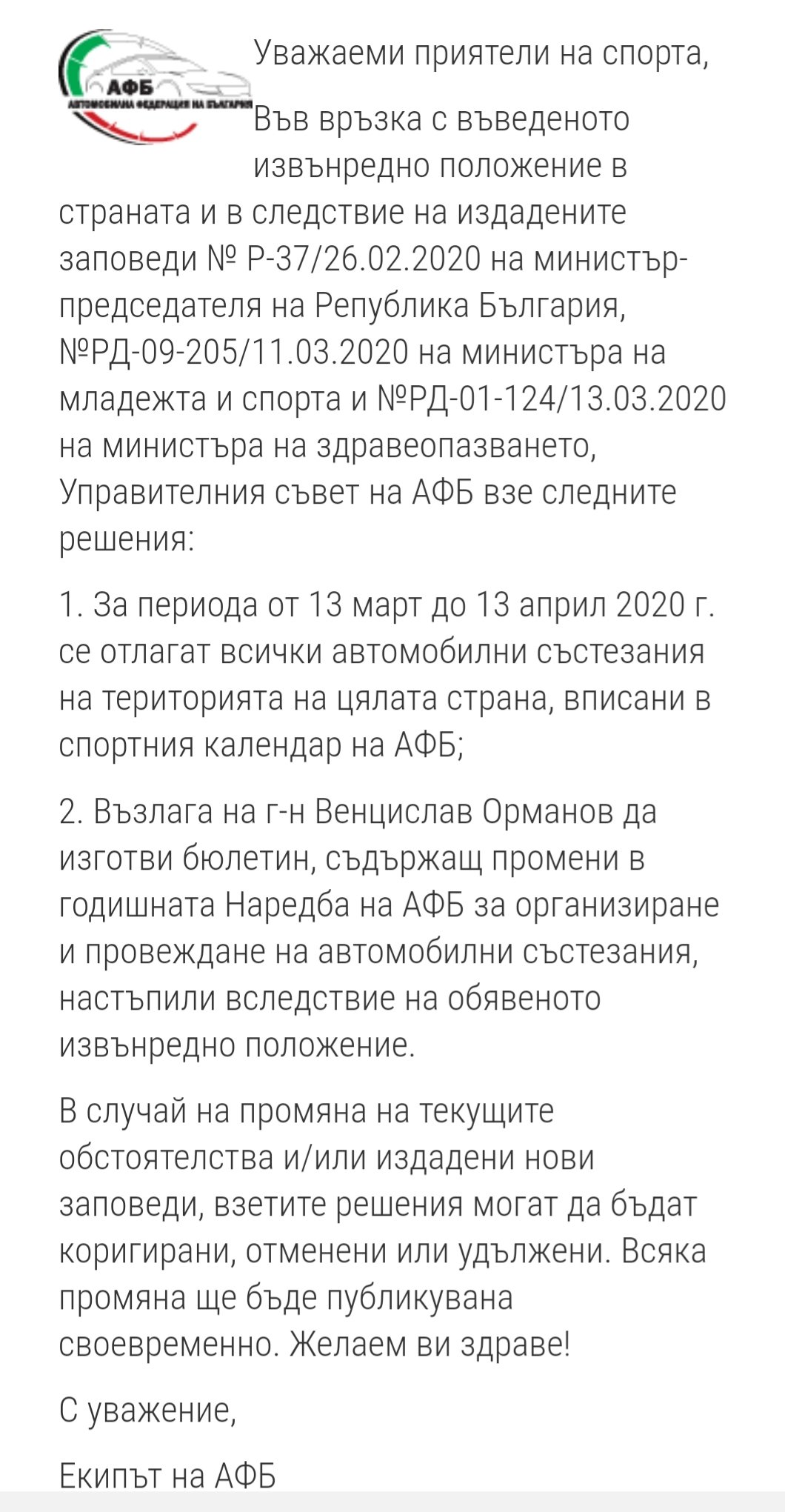 Натиснете снимката за да я уголемите

Име:20200314_170223.jpg
Прегледи:626
Размер:286.6 КБ
ID:6571780