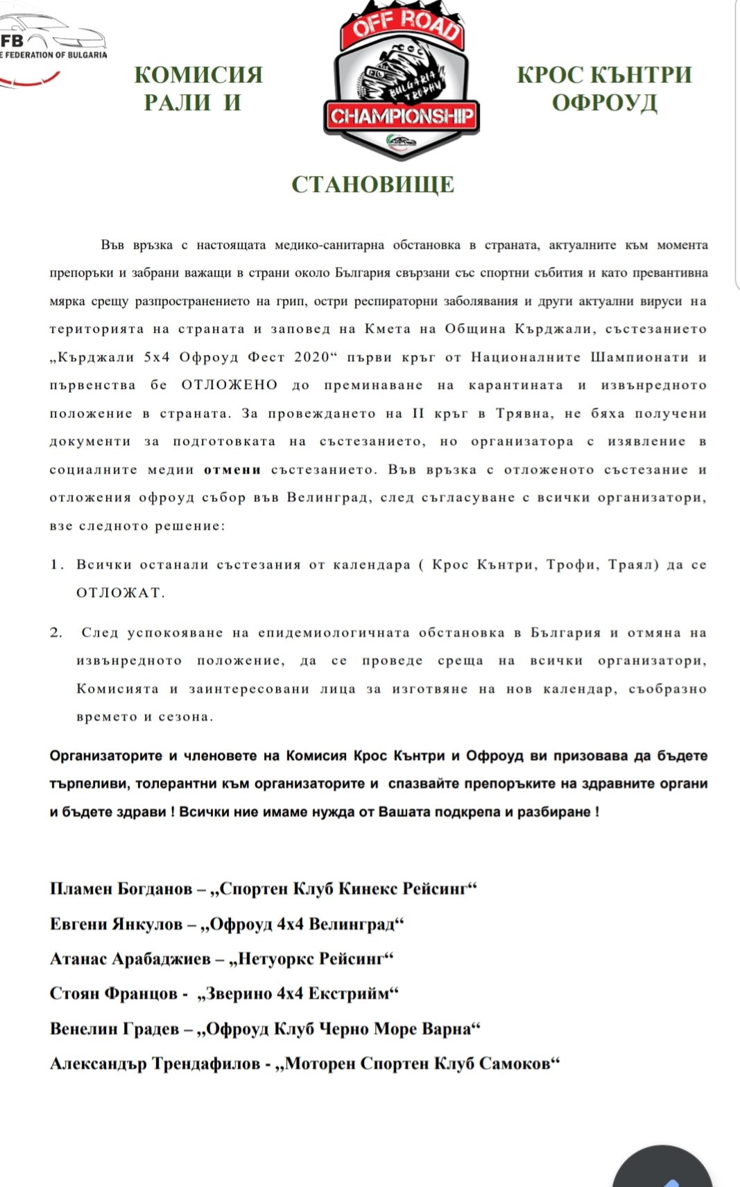 Натиснете снимката за да я уголемите

Име:20200314_132129.jpg
Прегледи:655
Размер:228.5 КБ
ID:6571783