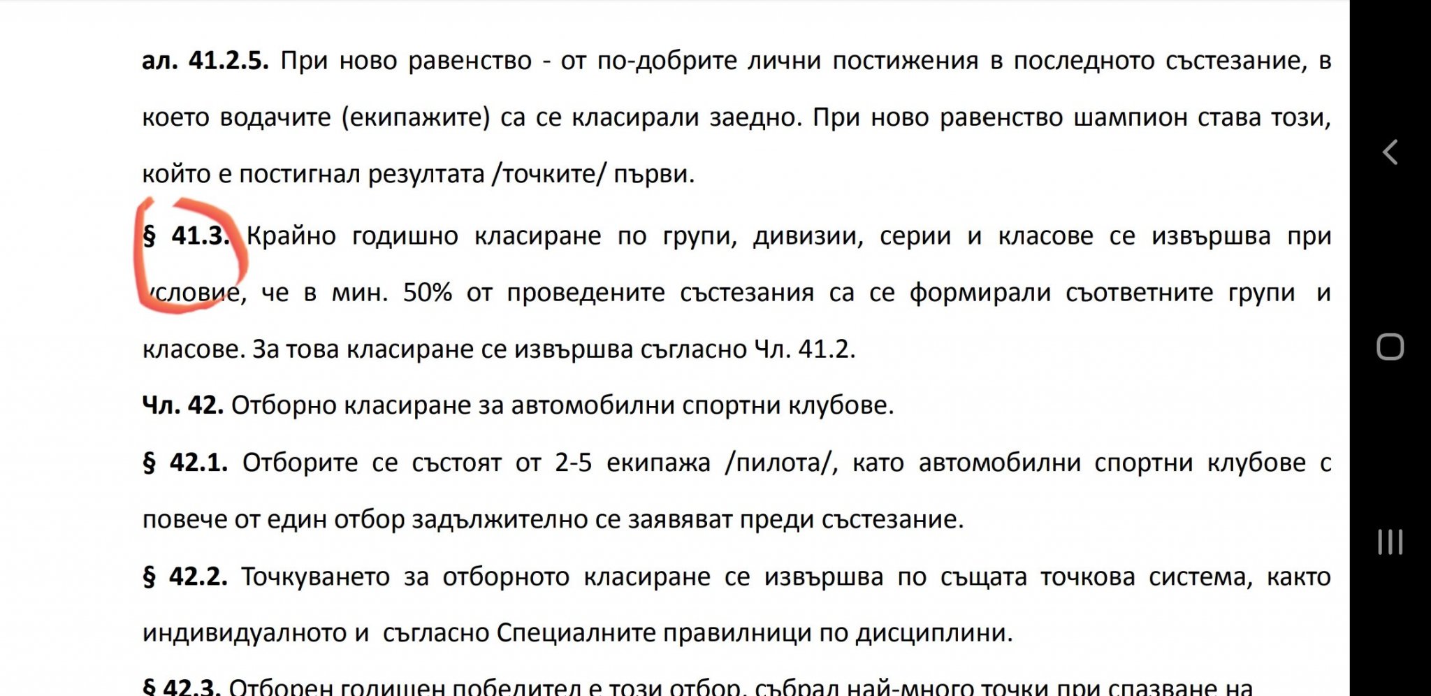 Натиснете снимката за да я уголемите

Име:image_896742.jpg
Прегледи:592
Размер:245.7 КБ
ID:6572107