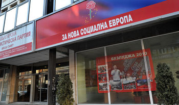 Натиснете снимката за да я уголемите

Име:office-BSP.jpg
Прегледи:1
Размер:23.5 КБ
ID:6512673