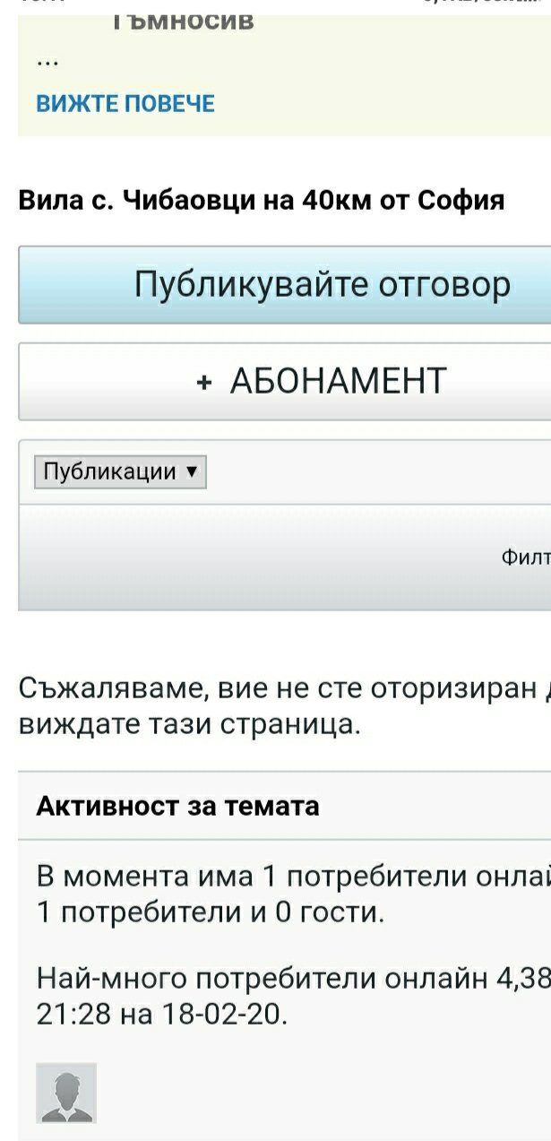 Натиснете снимката за да я уголемите  Име:image_896881.jpg Прегледи:3 Размер:89.7 КБ ID:6573951