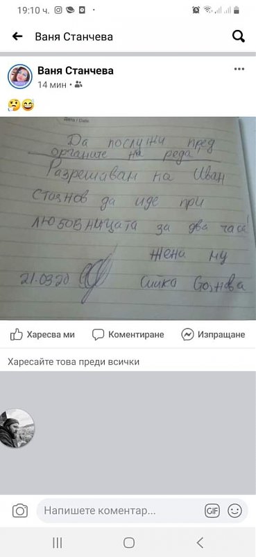 Натиснете снимката за да я уголемите

Име:IMG-c49b86686d5b454419b862638b27f97b-V.jpg
Прегледи:126
Размер:48.5 КБ
ID:6576640
