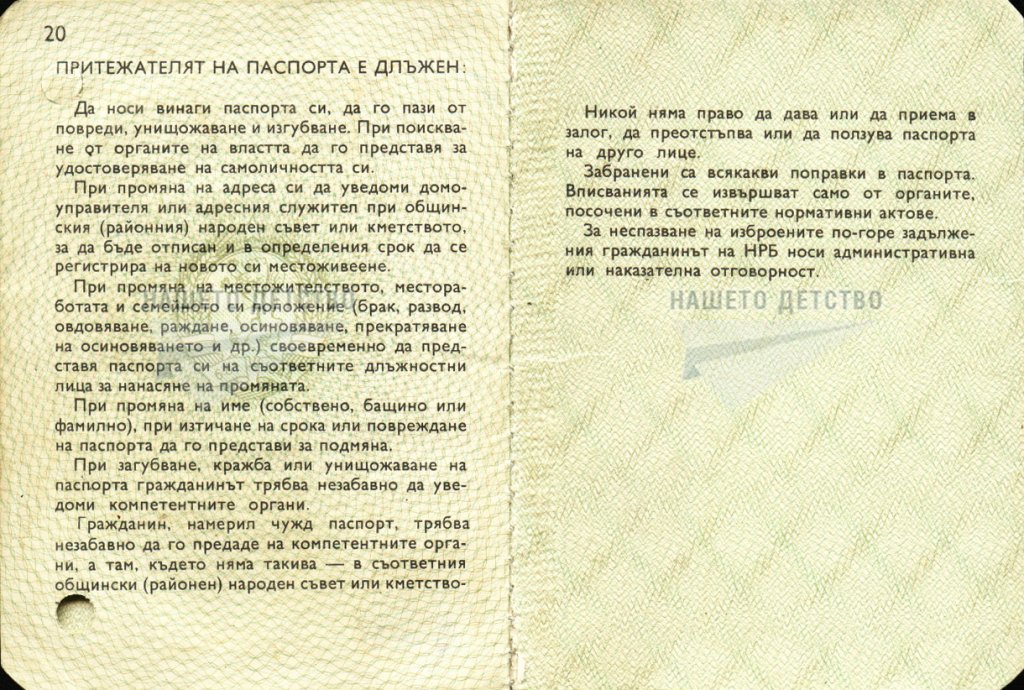 Натиснете снимката за да я уголемите

Име:1283716595_grazhdanski-pasport-4.jpg
Прегледи:1
Размер:222.3 КБ
ID:5376209