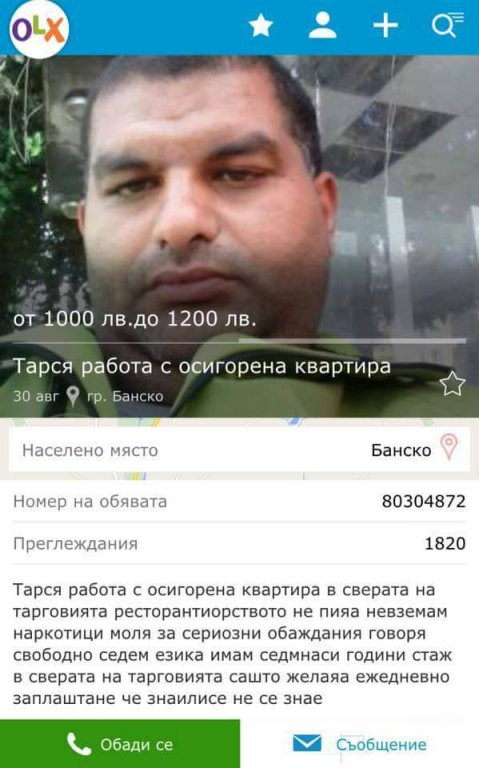 Натиснете снимката за да я уголемите

Име:11924289_515017301996196_1128827196214776525_n.jpg
Прегледи:1
Размер:66.3 КБ
ID:5681230