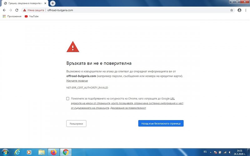 Натиснете снимката за да я уголемите  Име:1.jpg Прегледи:0 Размер:74.6 КБ ID:6577126