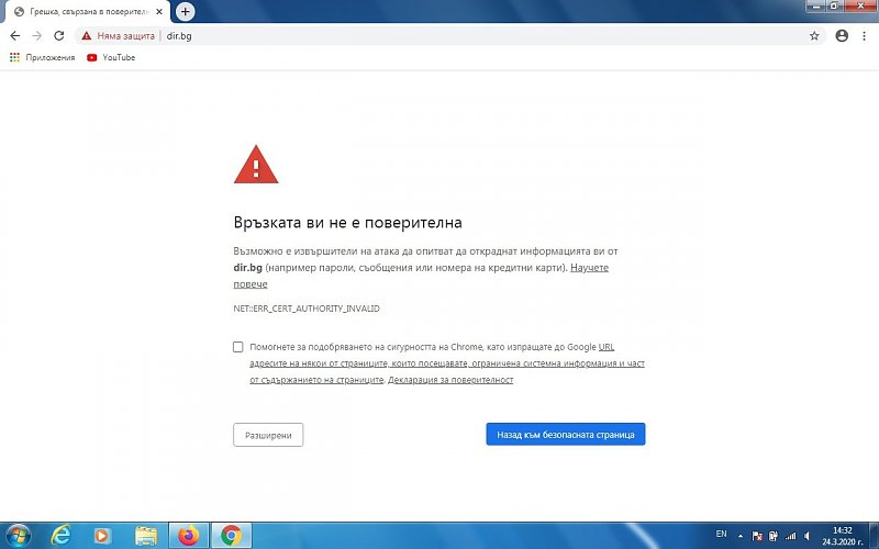 Натиснете снимката за да я уголемите  Име:2.jpg Прегледи:0 Размер:72.7 КБ ID:6577127