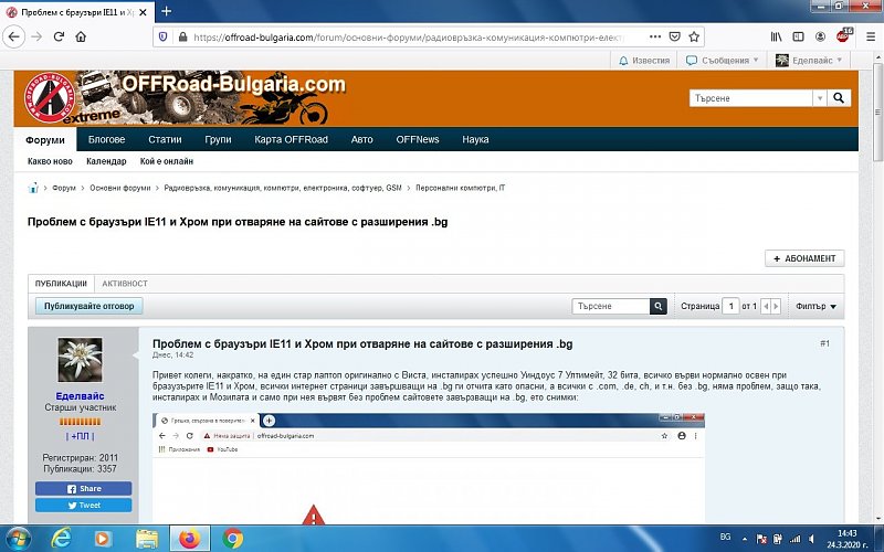 Натиснете снимката за да я уголемите

Име:4.jpg
Прегледи:302
Размер:166.7 КБ
ID:6577132