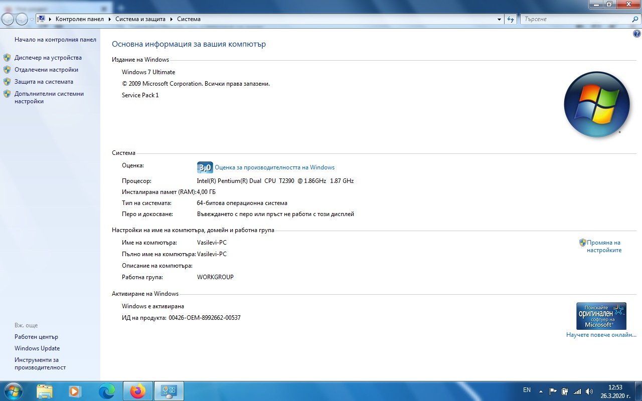 Натиснете снимката за да я уголемите  Име:1.jpg Прегледи:0 Размер:105.6 КБ ID:6578206