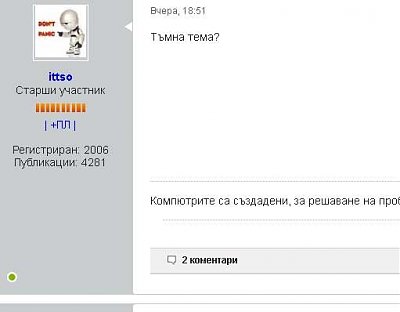 Натиснете снимката за да я уголемите

Име:comment.jpg
Прегледи:258
Размер:19.0 КБ
ID:6585650