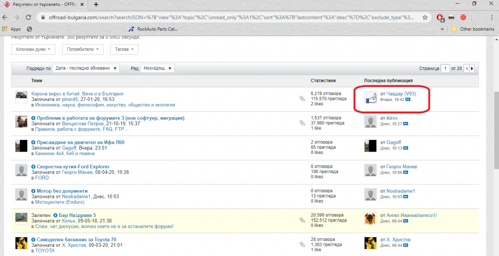 Натиснете снимката за да я уголемите

Име:pkp.png
Прегледи:293
Размер:417.8 КБ
ID:6586133