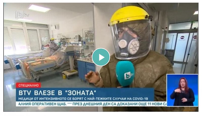 Натиснете снимката за да я уголемите  Име:btv.JPG Прегледи:0 Размер:151.9 КБ ID:6586335