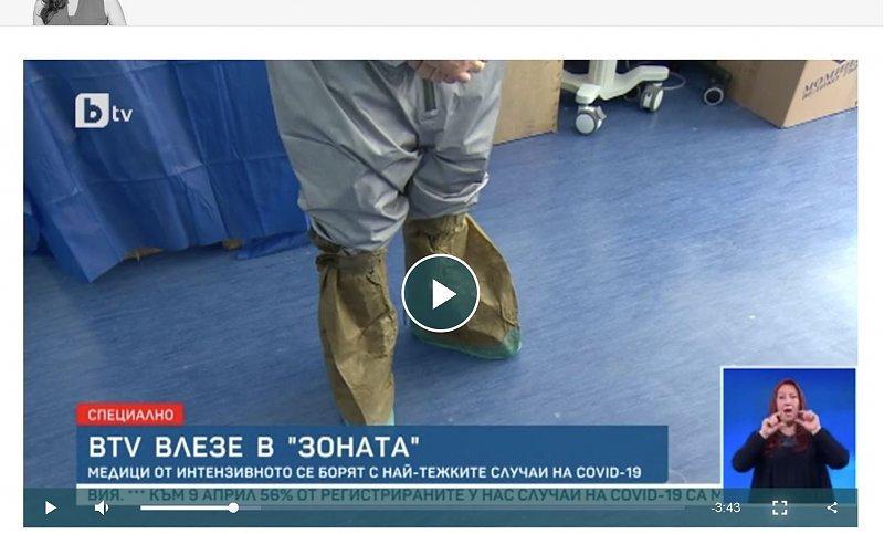 Натиснете снимката за да я уголемите  Име:btv 3.JPG Прегледи:0 Размер:148.8 КБ ID:6586339