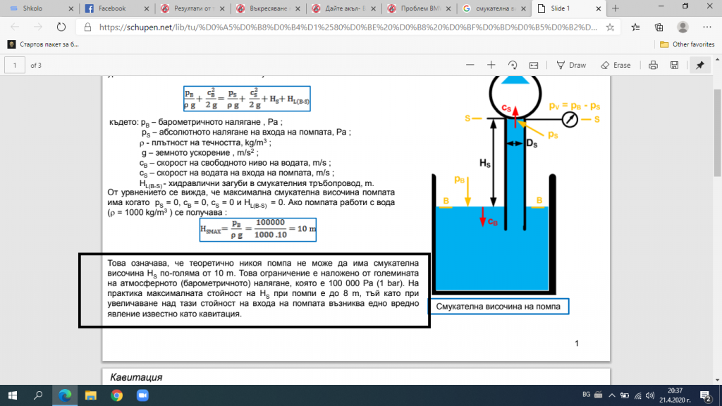 Натиснете снимката за да я уголемите

Име:Без име.png
Прегледи:611
Размер:298.9 КБ
ID:6591913