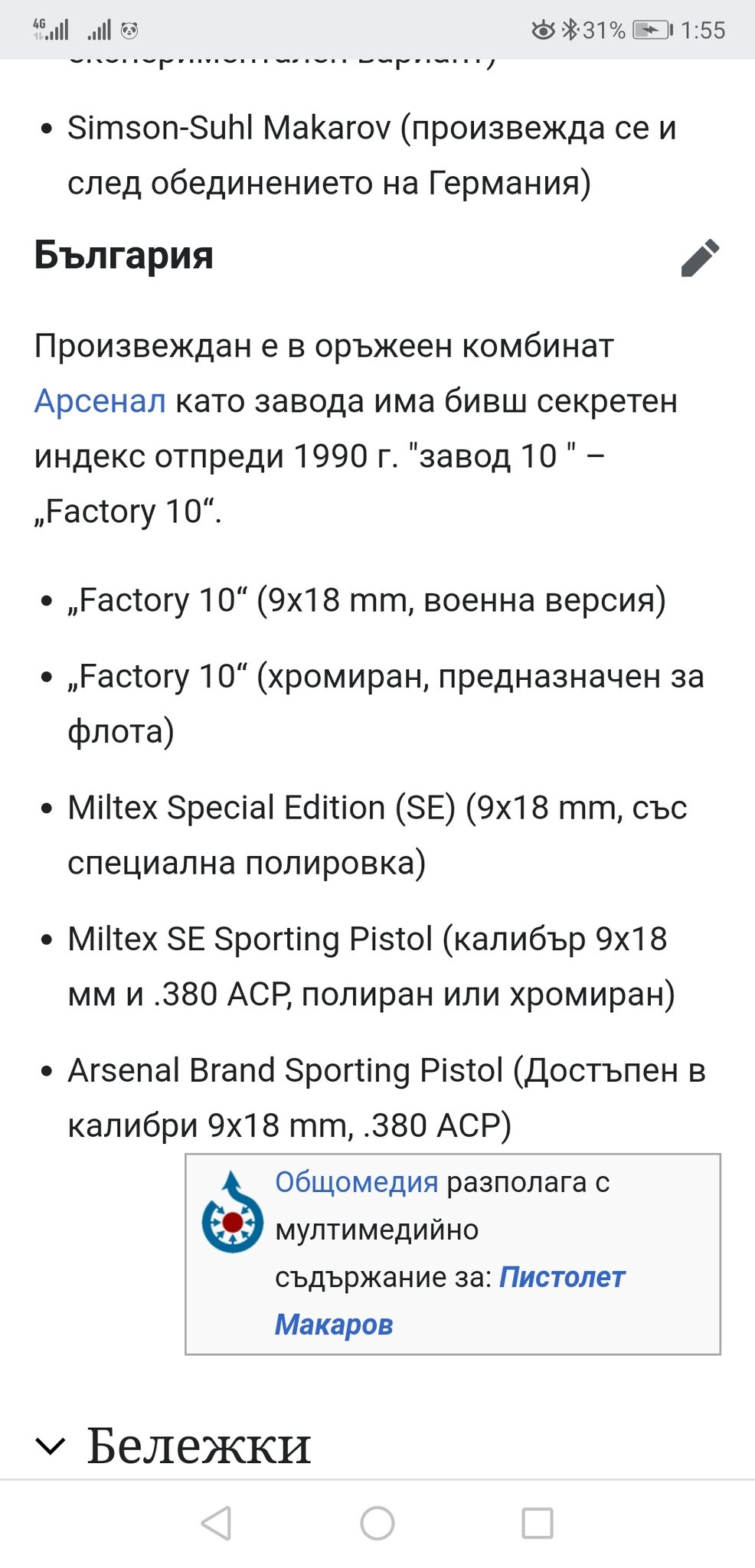 Натиснете снимката за да я уголемите

Име:Screenshot_20200510_015516_com.android.chrome.jpg
Прегледи:985
Размер:199.9 КБ
ID:6601170