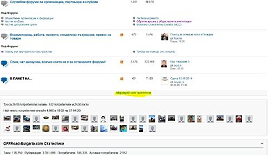 Натиснете снимката за да я уголемите

Име:off.JPG
Прегледи:379
Размер:116.3 КБ
ID:6601963