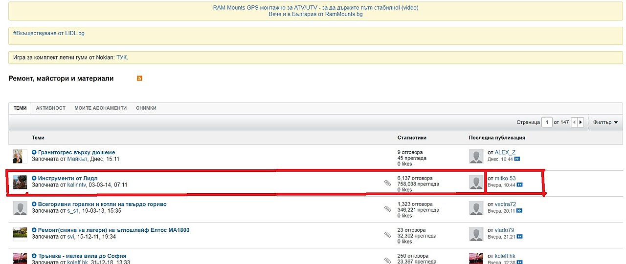 Натиснете снимката за да я уголемите  Име:1.jpg Прегледи:0 Размер:193.8 КБ ID:6602715