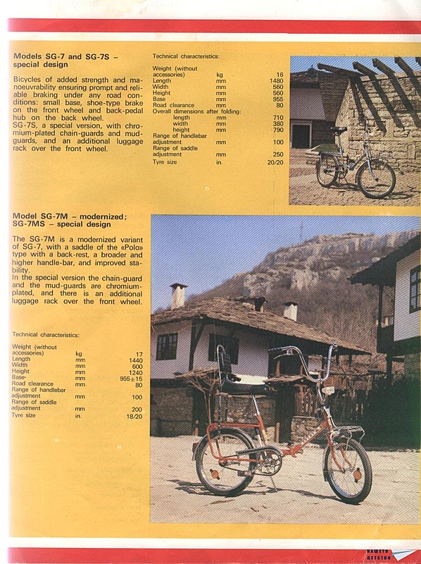 Натиснете снимката за да я уголемите

Име:1253350977_balkan8.jpg
Прегледи:466
Размер:338.7 КБ
ID:6605162