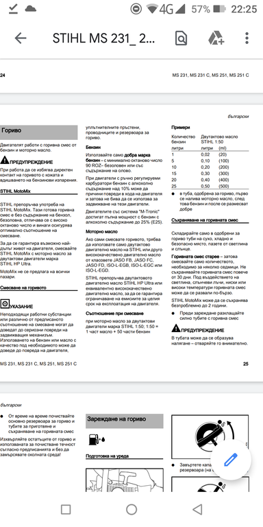 Натиснете снимката за да я уголемите

Име:Screenshot_20200521-222530.png
Прегледи:595
Размер:238.4 КБ
ID:6605347