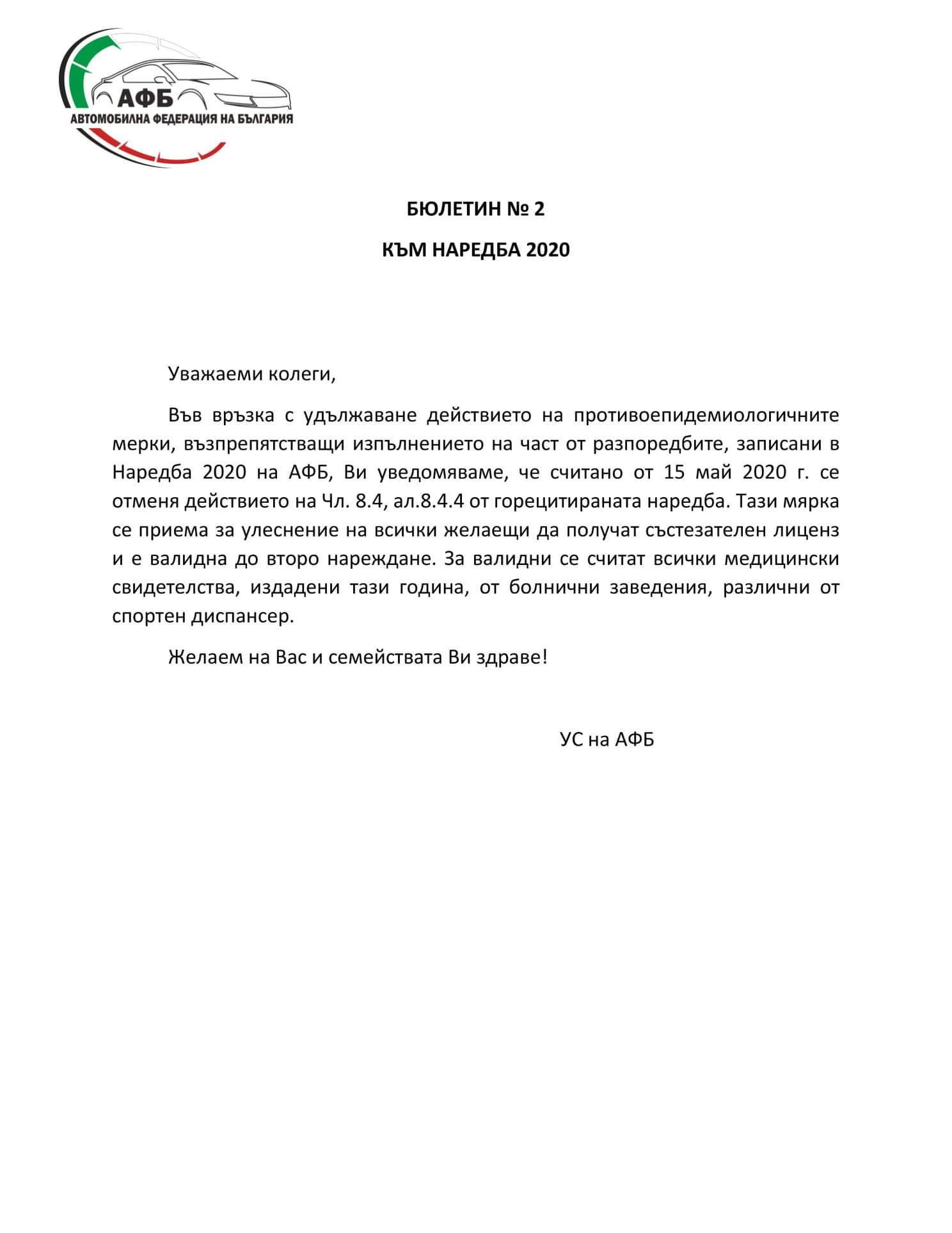 Натиснете снимката за да я уголемите

Име:97046582_144606917119196_541020434523488256_o.jpg
Прегледи:451
Размер:95.9 КБ
ID:6605447