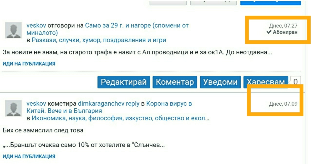 Натиснете снимката за да я уголемите  Име:IMG_20200523_075421.jpg Прегледи:0 Размер:200.2 КБ ID:6605701