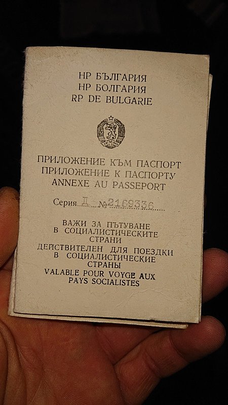 Натиснете снимката за да я уголемите  Име:1984.jpg Прегледи:0 Размер:186.8 КБ ID:6607117