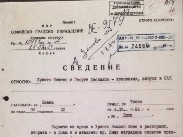 Натиснете снимката за да я уголемите

Име:сведение.jpg
Прегледи:378
Размер:45.1 КБ
ID:6609561