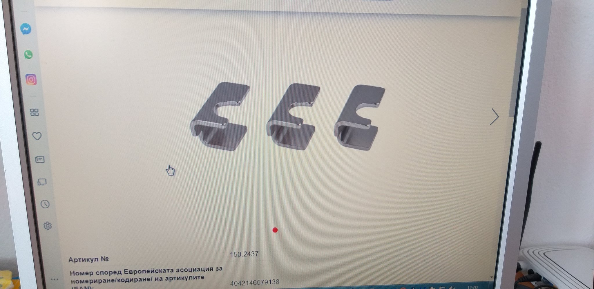 Натиснете снимката за да я уголемите  Име:20200531_110729.jpg Прегледи:0 Размер:282.2 КБ ID:6610077