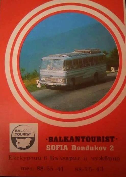 Натиснете снимката за да я уголемите

Име:FAP OHRID A 11 (3).jpg
Прегледи:1509
Размер:30.7 КБ
ID:6611061
