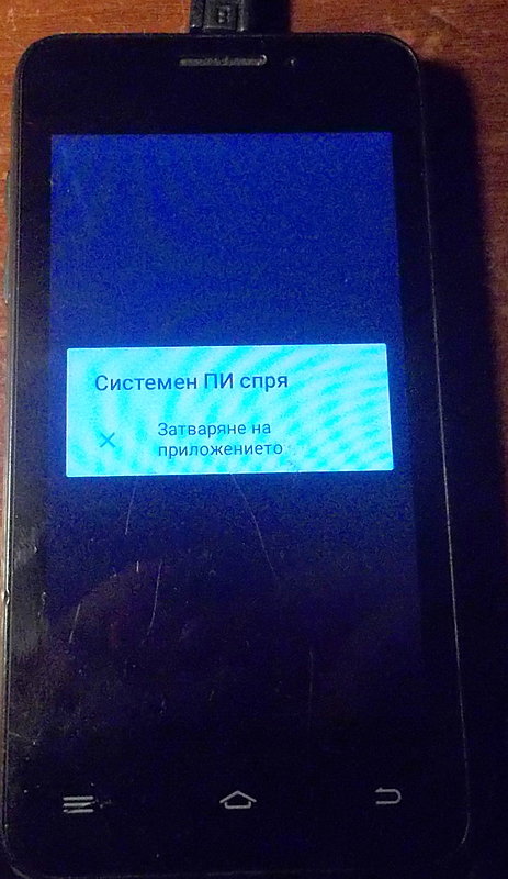 Натиснете снимката за да я уголемите

Име:DSCN1974.jpg
Прегледи:498
Размер:308.0 КБ
ID:6611841