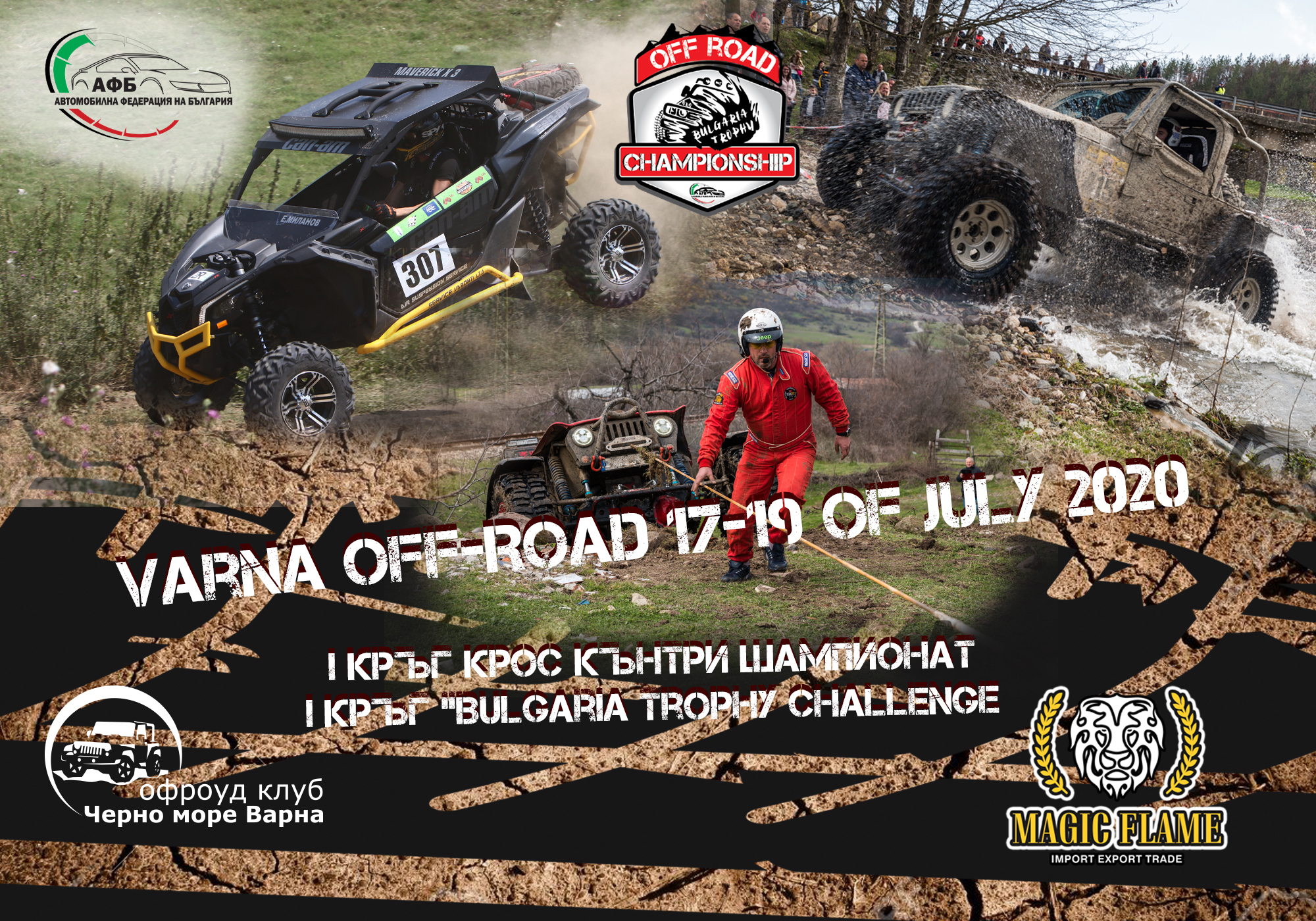 Натиснете снимката за да я уголемите

Име:plakat_varna_off_road.jpg
Прегледи:688
Размер:2.65 МБ
ID:6613414