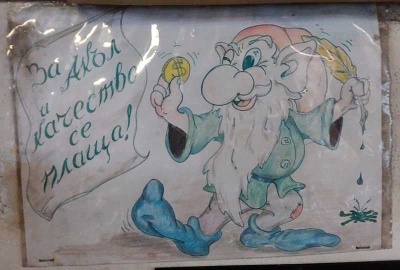 Натиснете снимката за да я уголемите  Име:a1-2.jpg Прегледи:0 Размер:360.6 КБ ID:6617759