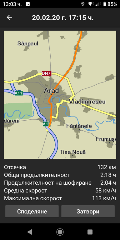 Натиснете снимката за да я уголемите

Име:Screenshot_20200630-130338.png
Прегледи:326
Размер:155.0 КБ
ID:6618874
