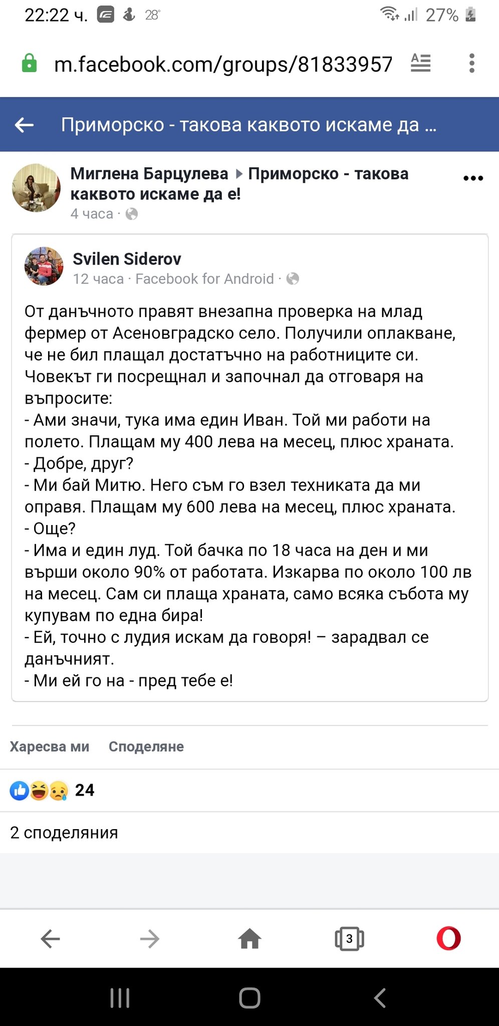Натиснете снимката за да я уголемите

Име:Screenshot_20200630-222300_Opera.jpg
Прегледи:92
Размер:239.0 КБ
ID:6619047