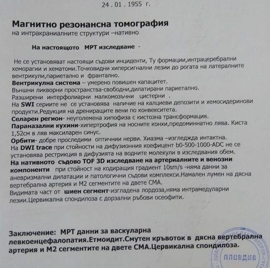 Натиснете снимката за да я уголемите

Име:11.jpg
Прегледи:327
Размер:114.4 КБ
ID:6620306