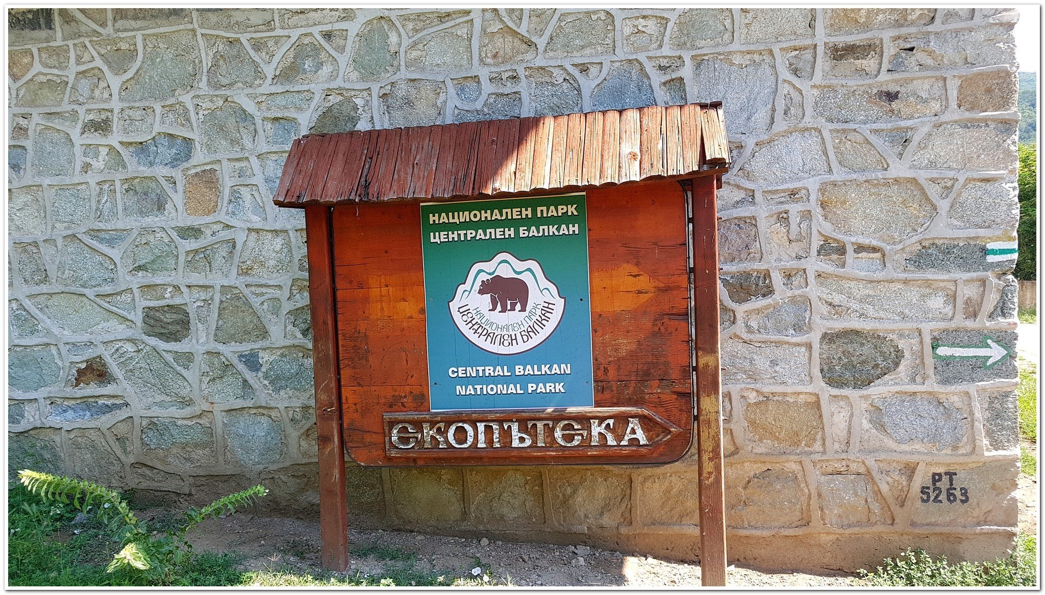 Натиснете снимката за да я уголемите  Име:20200621_110430.jpg Прегледи:0 Размер:857.7 КБ ID:6620644