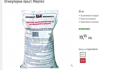 Натиснете снимката за да я уголемите

Име:огн.JPG
Прегледи:4653
Размер:164.0 КБ
ID:6620671