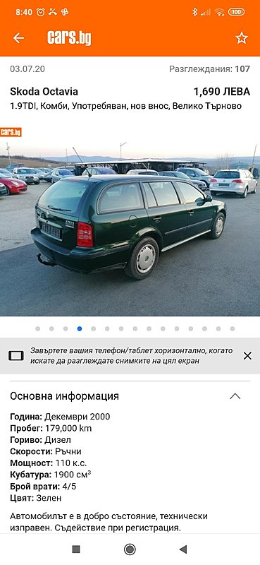 Натиснете снимката за да я уголемите  Име: Прегледи:0 Размер:208.3 КБ ID:6621370