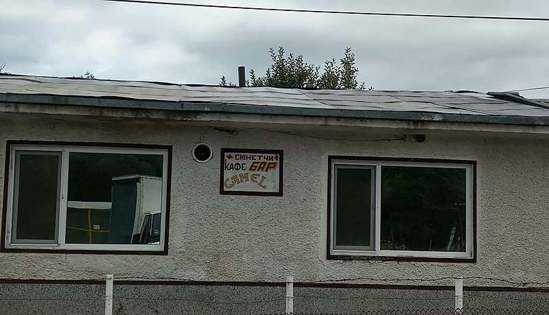 Натиснете снимката за да я уголемите  Име:IMAG0347.jpg Прегледи:0 Размер:427.3 КБ ID:6623710