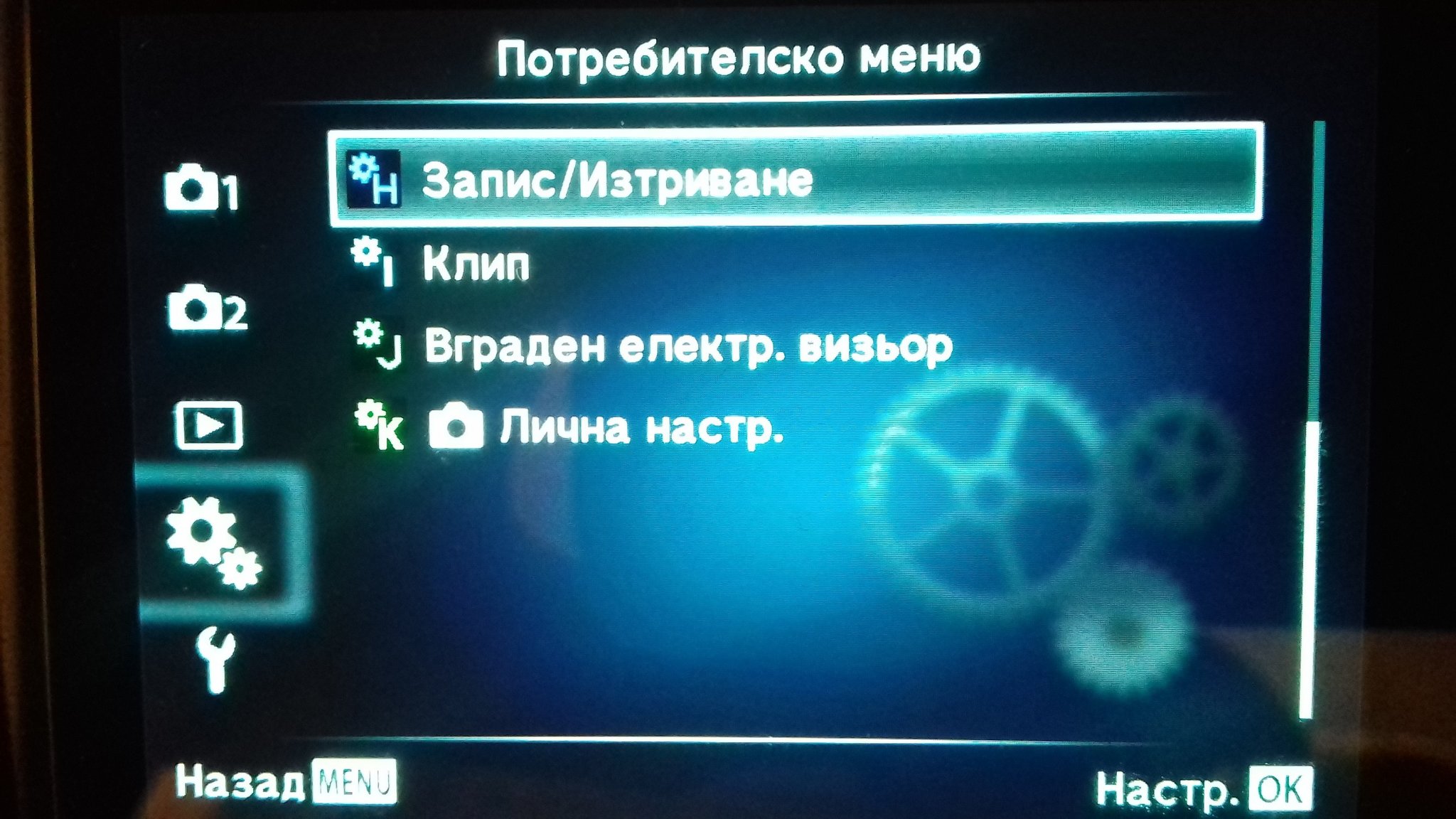 Натиснете снимката за да я уголемите  Име:037.jpg Прегледи:0 Размер:311.8 КБ ID:6624462