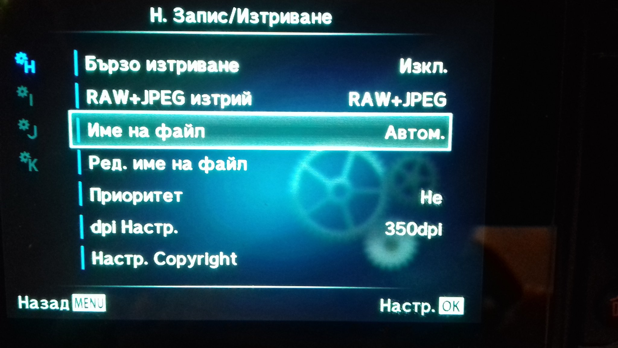Натиснете снимката за да я уголемите  Име:038.jpg Прегледи:0 Размер:260.4 КБ ID:6624463