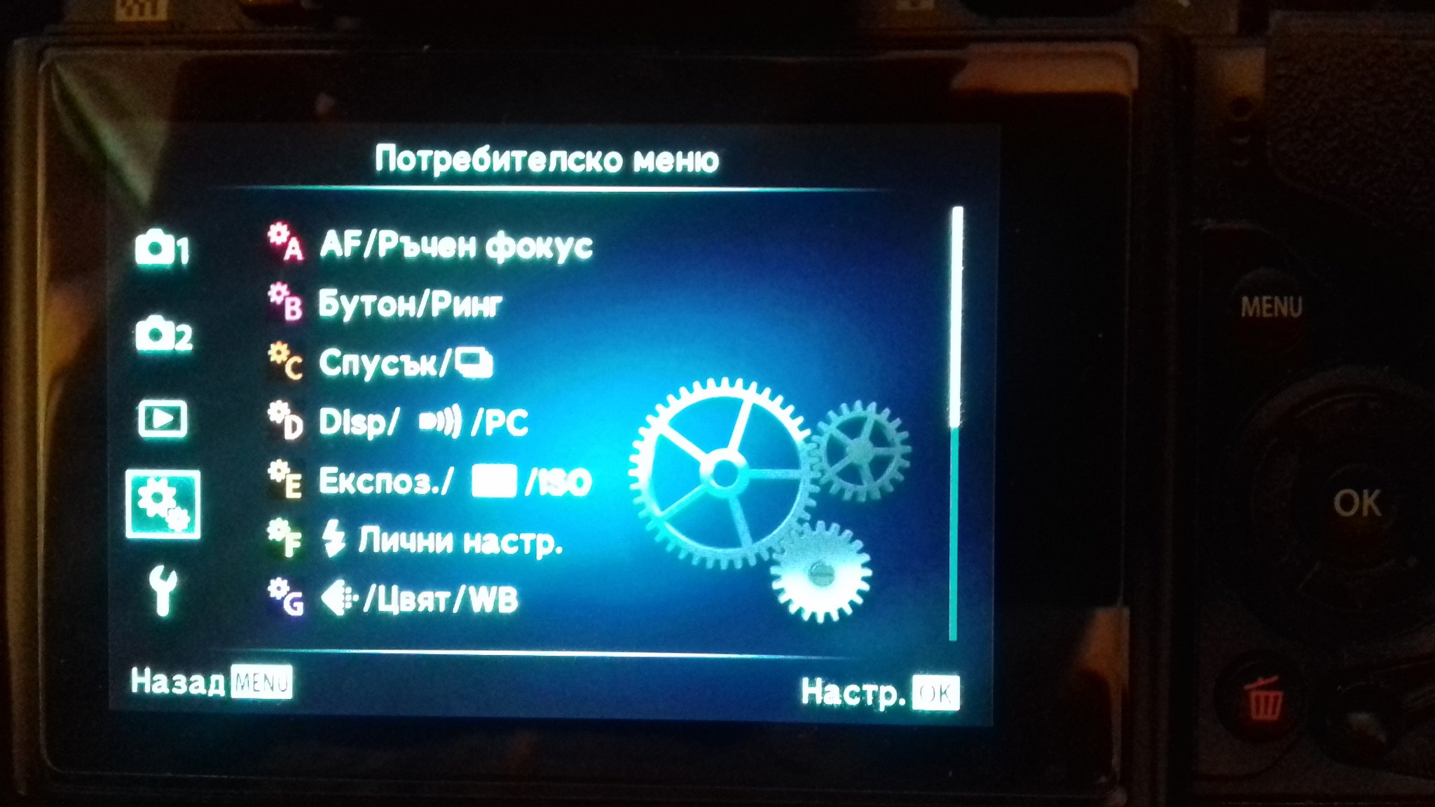 Натиснете снимката за да я уголемите  Име:036.jpg Прегледи:0 Размер:255.0 КБ ID:6624464