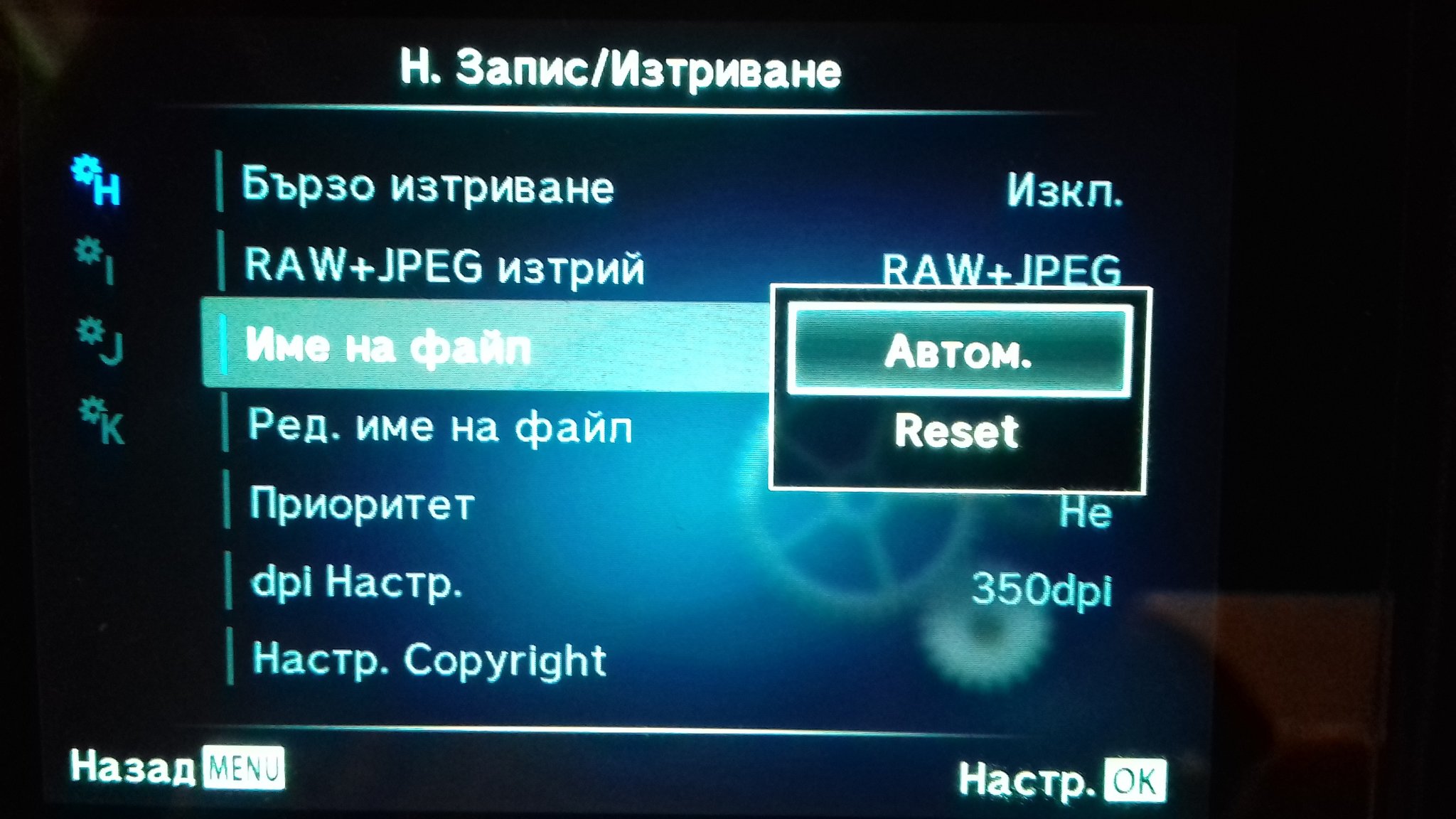 Натиснете снимката за да я уголемите  Име:039.jpg Прегледи:0 Размер:263.3 КБ ID:6624465